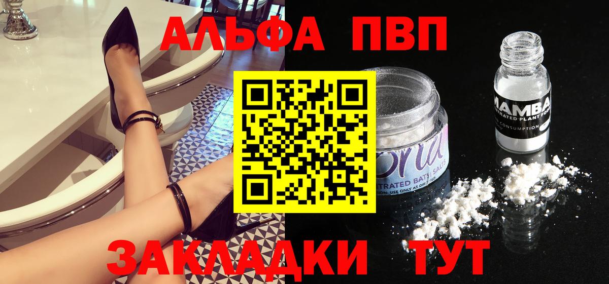 А ПВП Соль Городец