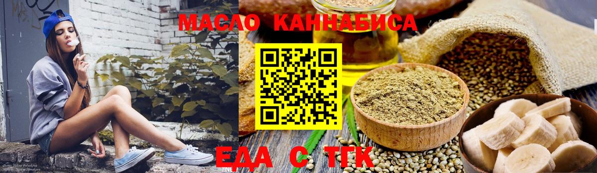 Canna-Cookies марихуана  Вход с VPN  Городец 