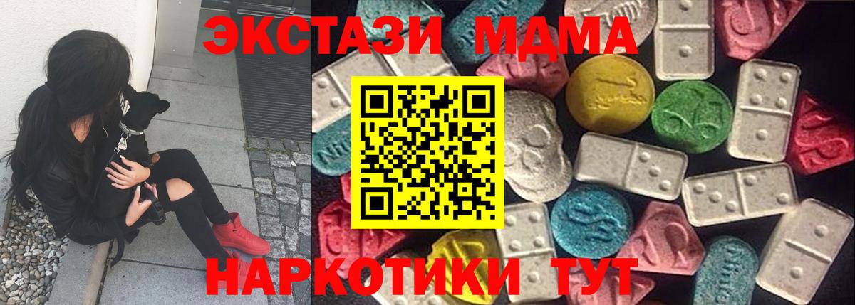 Городец  Экстази таблы  ЭКСТАЗИ VHQ  Вход с VPN 