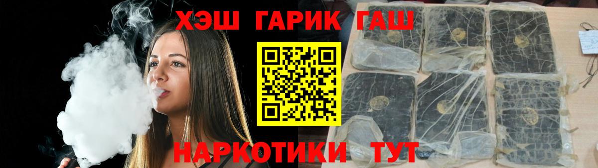 ГАШИШ ice o lator Городец