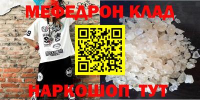 соль курить ск Кандалакша