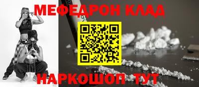 мескалин Канаш