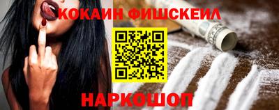 мескалин Канаш
