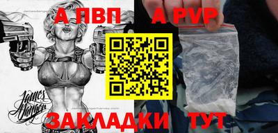 соль курить ск Кандалакша