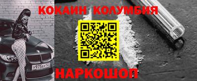 mdpv Камышлов
