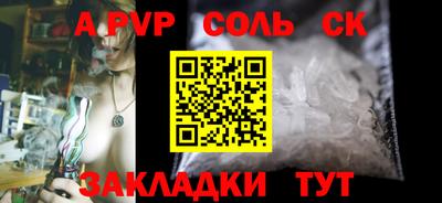 mdpv Камышлов