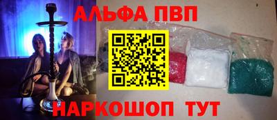 mdpv Камышлов