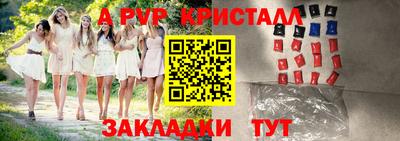 mdpv Камышлов