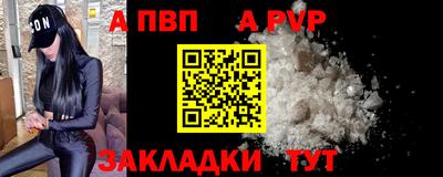 соль курить ск Кандалакша