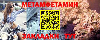 соль курить ск Кандалакша