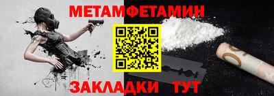 mdpv Камышлов
