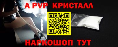 мескалин Канаш