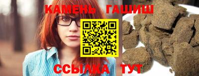 соль курить ск Кандалакша