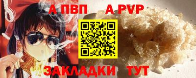соль курить ск Кандалакша