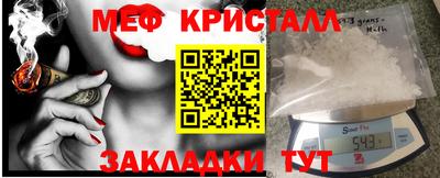 мескалин Канаш