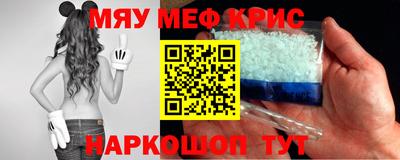 мескалин Канаш