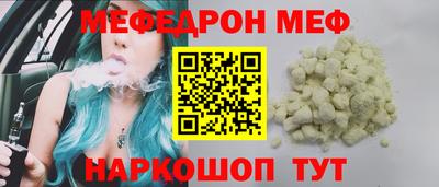 mdpv Камышлов