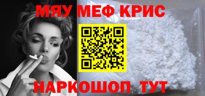 соль курить ск Кандалакша