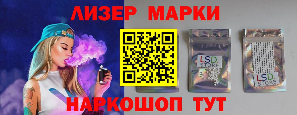 ЛСД экстази  LSD-25 экстази кислота  Вход с VPN  Лсд 25 экстази кислота  mega зеркало  Городец 