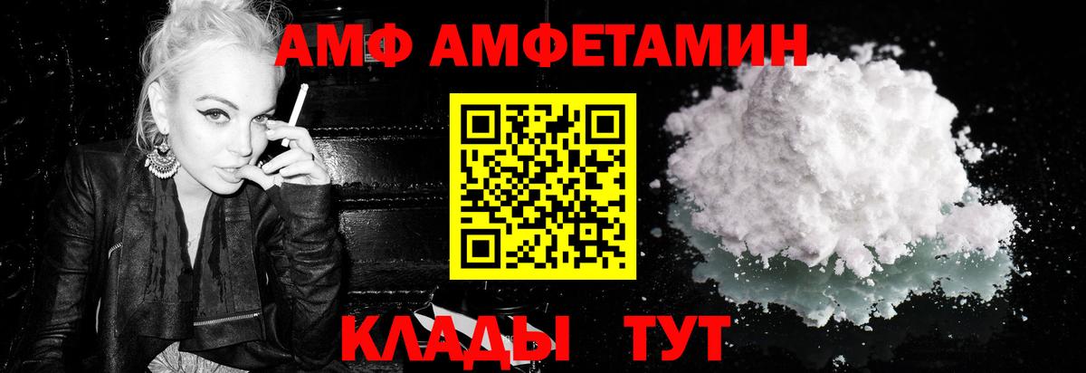 Первитин винт Городец