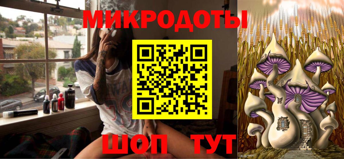 Галлюциногенные грибы GOLDEN TEACHER Городец