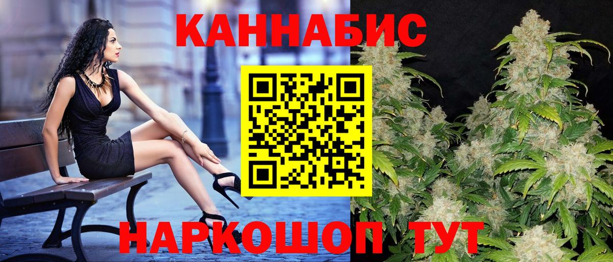 Городец  Конопля VHQ  Бошки Шишки тримм  МАРИХУАНА SATIVA & INDICA  Вход с VPN 